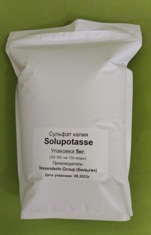 Сульфат калия Солюпоташ (Solupotasse) 5 кг